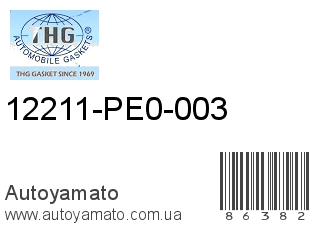 12211-PE0-003 (TONG HONG)